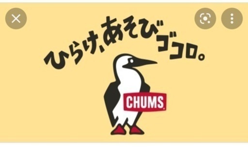 チャムスポップアップテント
