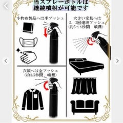 高機能スプレーボトル　白　極細霧　100本セット