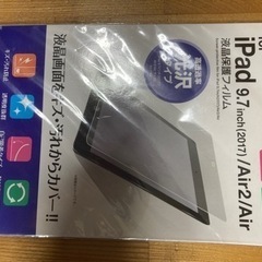iPad  Air/Air2 シリコン保護フィルム 9.7 inch