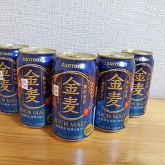 【決定】金麦5缶