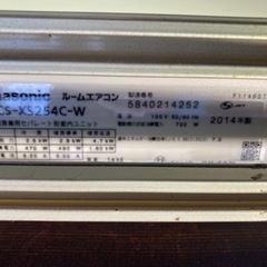 パナソニック エアコン 6〜8畳用　2014年製