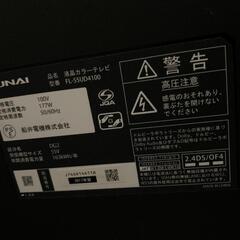 テレビ 55インチ 4K HDD内蔵 美品 