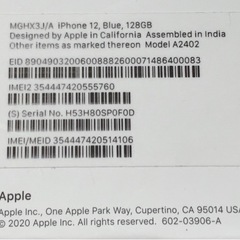 【SIMフリー】iPhone12 128GB Blue 青 動作確認のみ