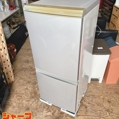 シャープ ノンフロン冷凍冷蔵庫135L SJ-14M-S  20...