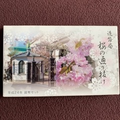 造幣局　桜の通り抜け　平成24年　貨幣　ミントセット