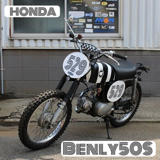 ◆ベンリィ50S HONDA 72ccボアアップ登録済み◆ホンダ Benly50S CD50 CD90 ビンテージモトクロス VintageMX スクランブラー 原付2種  カスタムバイク フルカスタム