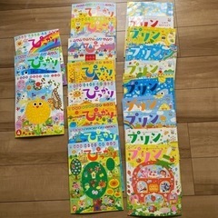 4、5歳児向け絵本　21冊　付録なし、記名、汚れ有り