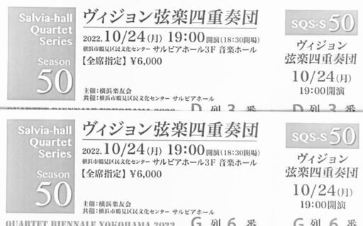 サイン DVD BOX ドラマ 吉沢亮 桜田通