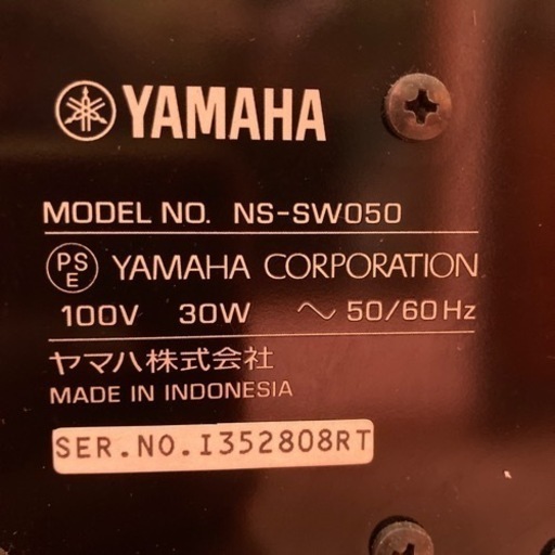 yamaha サブウーハー | w2-worldbuffet.co.uk