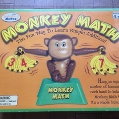 モンキーマス monkey math