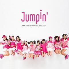 石川県のアイドルユニット、「ジャンピン」「jumpin'」…