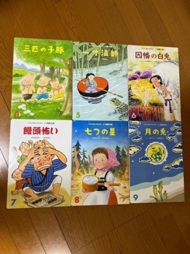 【断捨離セール中！】登龍館　漢字絵本　36冊　セット　12冊×3年間分