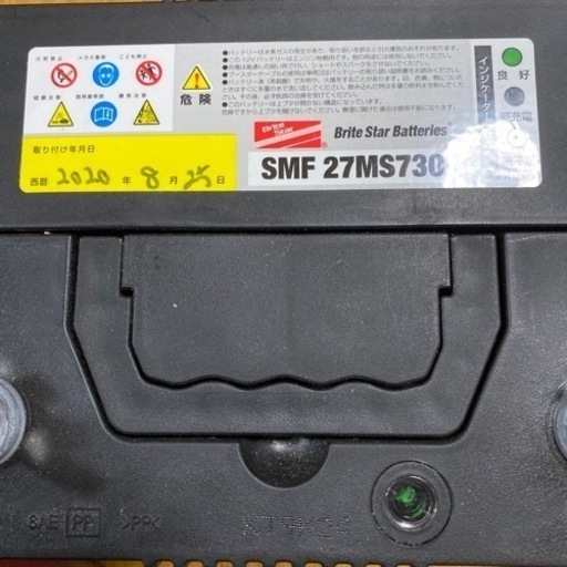 ディープサイクルバッテリー ブライトスター smf27ms-730 3個セット