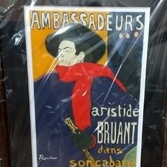 絵画引き取ってくれる方7