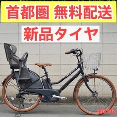 🔴新品タイヤ🔴⭐️高年式⭐ 電動自転車 hydee ブリヂストン...