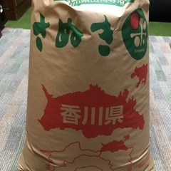 令和5年アキサカリ玄米30キロ減農薬
