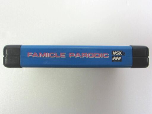 ヤフオク出品中＞ MSX2 FAMICLE PARODIC ファミクルパロディック 中古