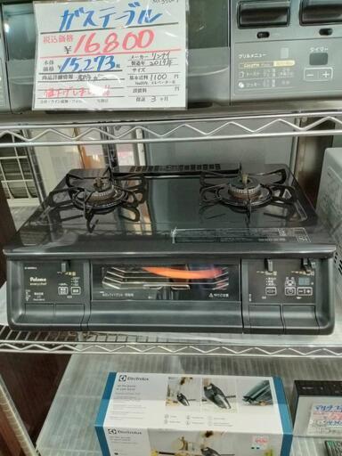 ★【パロマ】ガステーブル 2017年製 LPガス[IC-365WA-L]【３ヶ月保証付き】自社配送時代引き可※現金、クレジット、スマホ決済対応※