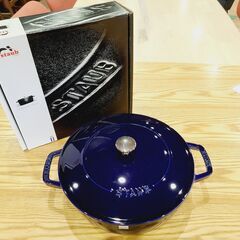 staub ストウブ ブレイザー ソテーパン グランブルー 24cm