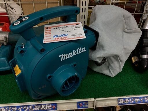 最旬ダウン マキタ　充電集塵機　VC350DZ その他