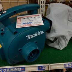 マキタ　充電集塵機　VC350DZ