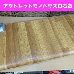 アイリスオーヤマ 木目調ホットカーペット 88×176cm HC...