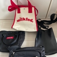 Milkfed カバンセット　値下げしました