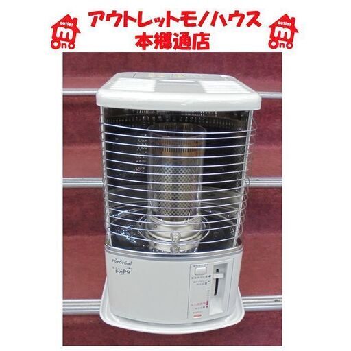 札幌白石区 2020年製 トヨトミ RS-H2900 反射式ストーブ 石油ストーブ 電池式 暖房 灯油 災害 停電 ブラックアウト 本郷通店