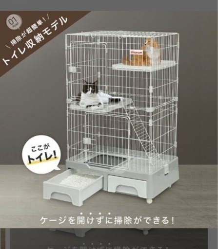ペット ゲージ