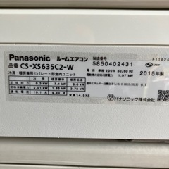 佐賀中古エアコンパナソニック2015年6.3KW税込取付込65番