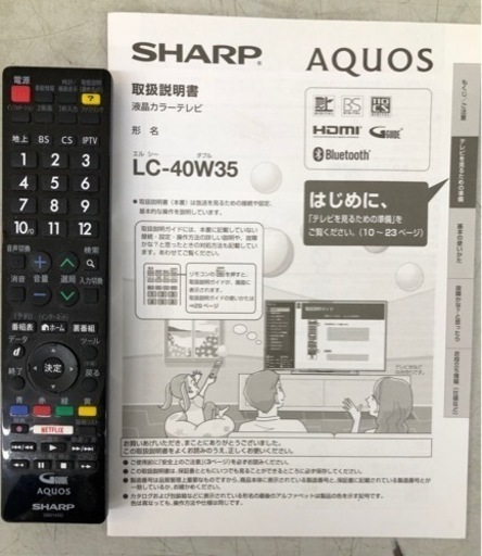 シャープ LC-40W35 液晶テレビ【10776106】 | 32.clinic
