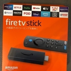 【新品未開封】Amazon Fire TV Stick 第３世代