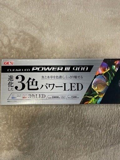 GEX POWER Ⅲ 900 新品！