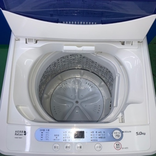 ⭐️HERB Relax⭐️全自動洗濯機　2017年5kg 大阪市近郊配送無料