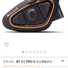 ミッドランドBT X1Pro バイクインカム