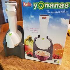 【ネット決済・配送可】Yonanas スムージー、ジューサー１回使用品