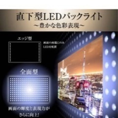 限定1台！YAMAZEN 40V型 フルハイビジョンテレビ QRT-40W2K