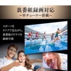 限定1台！YAMAZEN 40V型 フルハイビジョンテレビ QRT-40W2K