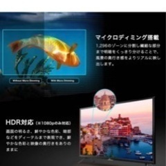限定1台！TCL 40V型 40S516 フルハイビジョンテレビ
