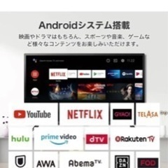 限定1台！TCL 40V型 40S516 フルハイビジョンテレビ