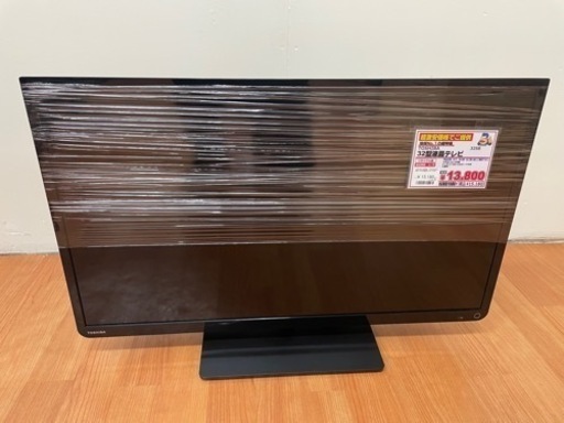 東芝 32型液晶テレビ 32S8 I04-05
