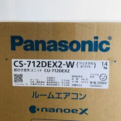 山口)下松市より ルームエアコン インバーター冷暖房除湿タイプ CS 