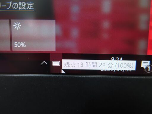 G12 東芝 dynabook U63/D 第7世代 13.3型 FHD 軽量 美品 office2019