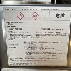 ウレタン防水剤)フローン01ベランダセットグレー15kgx2