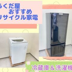 ET156番⭐️Hisense2ドア冷凍冷蔵庫⭐️ 2018年製 クリソベリル 