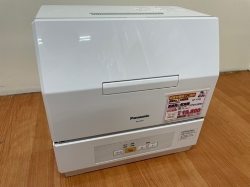 パナソニック 食器洗い乾燥機 NP-TCM4-W I04-11