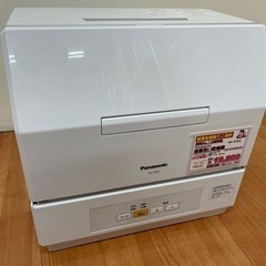 パナソニック 食器洗い乾燥機 NP-TCM4-W I04-11