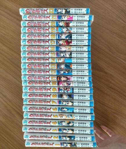めだかボックス 全22巻 あーさん 中島の家具の中古あげます 譲ります ジモティーで不用品の処分 めだかボックス 全22巻 あーさん 中島の家具の中古あげます 譲ります ジモティーで不用品の処分
