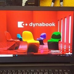 東芝dynabook B75/H Core i7 2018年1月発売