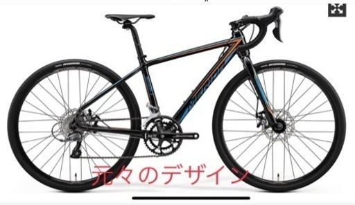 MERIDA/メリダMISSION J.ROAD 26インチ 650c